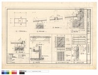 藏品(天窗平面、剖面詳圖)的圖片