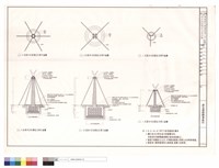 藏品(喬木之柱固定支撐詳圖)的圖片