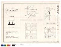 藏品(地下室防水工程大樣圖)的圖片
