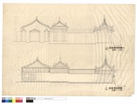 藏品(全區縱剖面圖(三)、全區側立面圖)的圖片