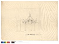 藏品(山門A架縱剖面圖)的圖片