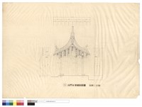 藏品(山門B架縱剖面圖)的圖片