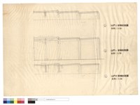 藏品(山門h架橫剖面圖、山門i架橫剖面圖、山門j架橫剖面圖)的圖片
