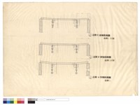 藏品(正殿o架橫剖面圖、正殿p架橫剖面圖、正殿q架橫剖面圖)的圖片