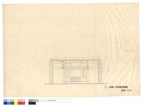 藏品(正殿s架橫剖面圖)的圖片