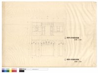 藏品(廂房D架縱剖面圖、廂房G架縱剖面圖)的圖片