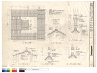 藏品(全區屋頂平面圖及做法詳圖)的圖片