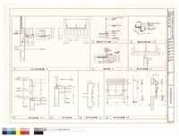 藏品(細剖詳圖)的圖片