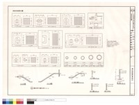 藏品(基礎配筋圖)的圖片