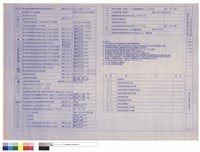 藏品(圖號索引、圖例說明日、施工說明)的圖片