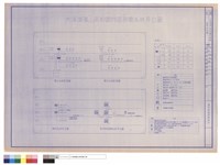 藏品(弱電昇位圖)的圖片