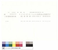 藏品(負載表)的圖片