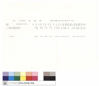 藏品(負載表)的圖片