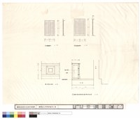 藏品(百葉窗扇重作、檜木壁版立面圖、閣樓中殿風管設置及檜木壁版剖面圖)的圖片