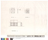藏品(門窗詳圖)的圖片