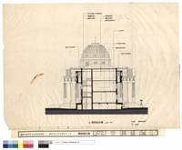 藏品(翼殿縱剖圖)的圖片