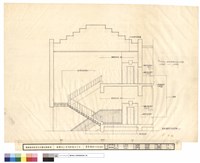 藏品(翼殿樓梯新作剖面詳圖)的圖片