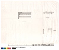 藏品(翼殿樓梯間天花線腳、紅磚重舖、檜木踢腳)的圖片