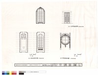 藏品(窗扇詳圖(現況檢修參考圖))的圖片