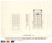 藏品(窗扇詳圖(現況檢修參考圖))的圖片