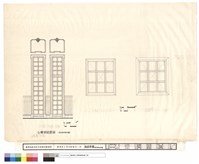 藏品(窗扇詳圖(現況檢修參考圖))的圖片