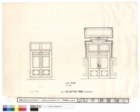 藏品(門扇詳圖(現況檢修參考圖))的圖片