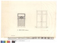 藏品(門扇詳圖(現況檢修參考圖))的圖片