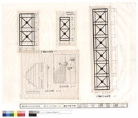 藏品(鑄鐵門窗詳圖)的圖片
