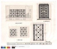 藏品(鑄鐵門窗詳圖)的圖片