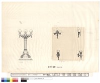 藏品(燈飾大樣圖(現況檢修參考圖))的圖片