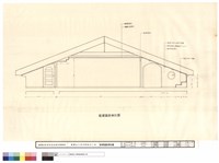 藏品(閣樓翼殿橫剖圖)的圖片