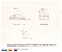 藏品(拱窗牆身立面圖、階梯詳圖、防震吸音樓板詳圖)的圖片