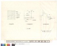 藏品(天花板大樣圖)的圖片