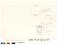 藏品(天窗大樣平面、橫剖大樣圖)的圖片