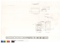 藏品(天窗大樣平面、橫剖大樣圖)的圖片