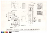 藏品(昇降機圖)的圖片