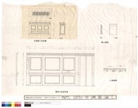 藏品(電梯內裝展開圖、空調檜木空箱、檜木踢腳、紅磚重舖)的圖片