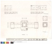 藏品(屋頂結構平面)的圖片