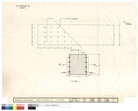 藏品(樑側面、剖面圖)的圖片