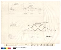 藏品(閣樓翼殿屋架及各部細部施工圖)的圖片