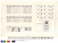 藏品(燈光控制詳圖)的圖片