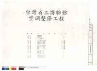 藏品(圖例說明)的圖片