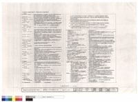 藏品(自動控制詳圖(一))的圖片