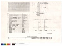 藏品(圖號目錄、圖例說明、給水系統昇位圖、污排水系統昇位圖)的圖片
