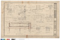 藏品(水塔剖面、大樣)的圖片