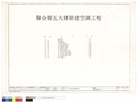 藏品(圖號索引)的圖片