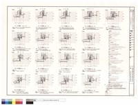 藏品(土石方計算表(二))的圖片
