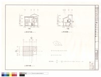 藏品(H戶型縱、橫剖面圖及平均高度檢討)的圖片