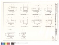 藏品(4B-2區地下層剖面圖)的圖片