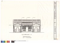 藏品(二進正立面護龍縱剖圖)的圖片